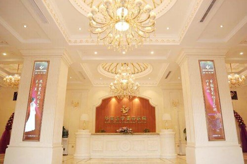 佛山华美整形美容医院 佛山华美整形美容医院