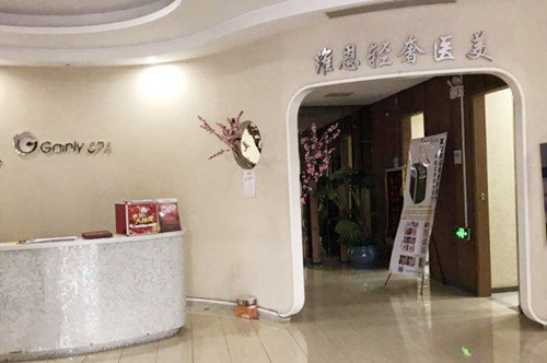 大连维恩医疗美容医院 大连维恩医疗美容医院