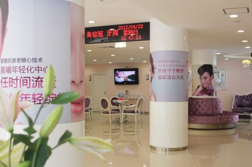 广州晨曦整形美容医院 广州晨曦整形美容医院