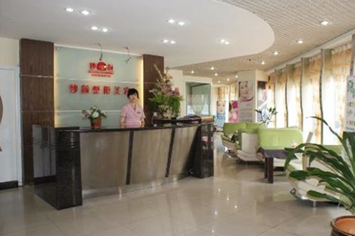 重庆妙颜整形医院 重庆妙颜整形医院