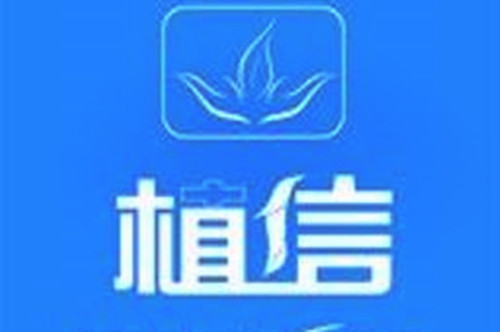 上海植信植发医院 上海植信植发医院