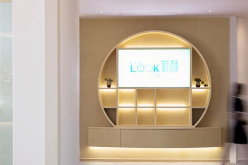 珠海新颜医疗美容 珠海新颜医疗美容