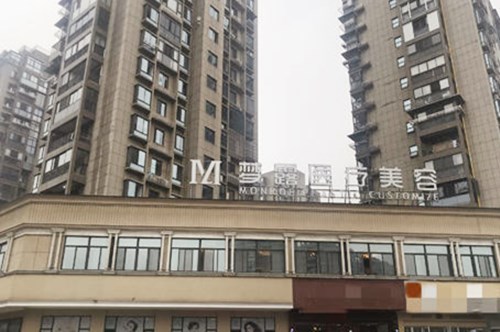 温州市瓯海梦露医疗美容门诊部 温州市瓯海梦露医疗美容门诊部