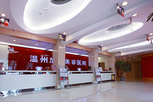 温州加美整形医院 温州加美整形医院