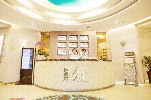 济南伊美尔整形美容医院 济南伊美尔整形美容医院
