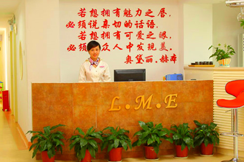 福州隆美尔整形医院 福州隆美尔整形医院