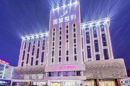 太原美莱整形医院 太原美莱整形医院