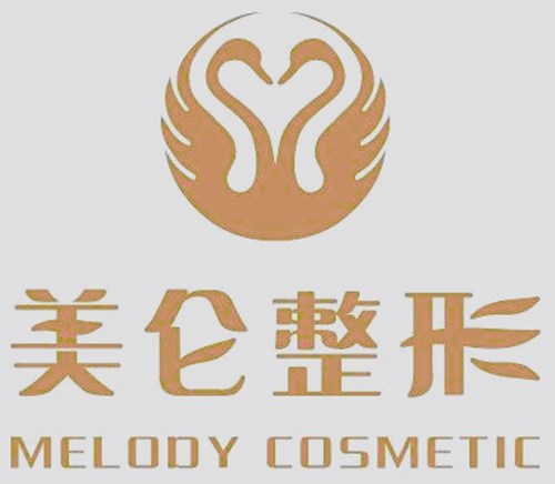 上海美仑整形美容医院