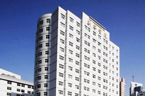 上海交通大学医学院附属新华医院整形美容科 上海交通大学医学院附属新华医院整形美容科