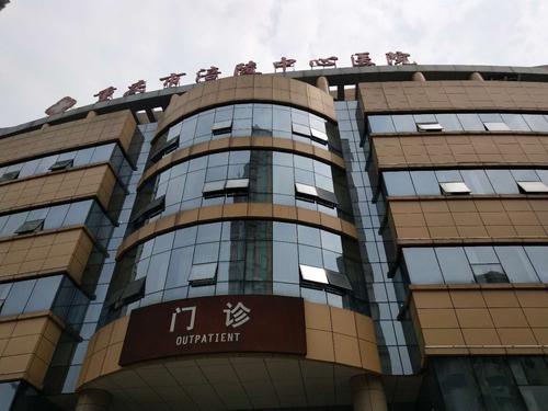 重庆市涪陵中心医院烧伤整形科 重庆市涪陵中心医院烧伤整形科