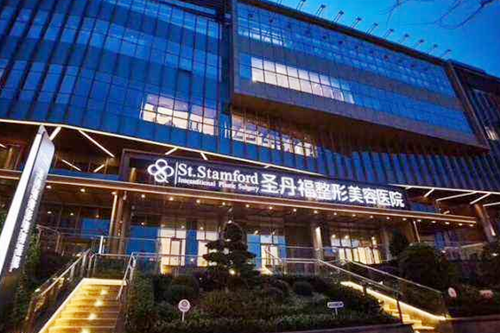 成都圣丹福整形美容医院 成都圣丹福整形美容医院