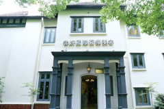 <b>上海容妍医疗美容门诊部</b>