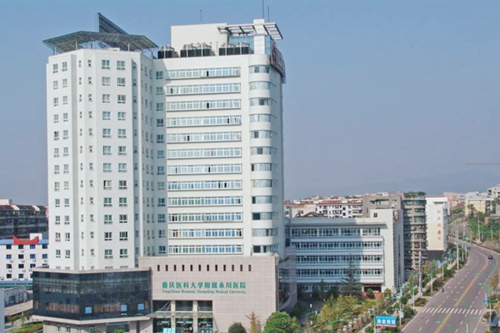 重庆第二人民医院烧伤整形外科 重庆第二人民医院烧伤整形外科