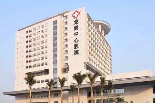 深圳市龙岗中心医院烧伤整形外科 深圳市龙岗中心医院烧伤整形外科