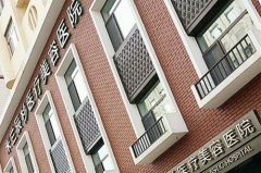 <b>沈阳米兰辰杉医疗美容医院</b>