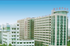 浙江省中医院医学整形美容科