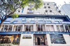 长沙丽恩医疗美容机构