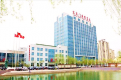 北京中医药大学东直门医院整形外科