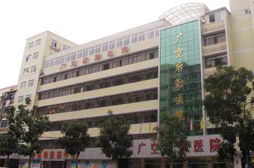 广州后勤医院激光美容科 广州后勤医院激光美容科