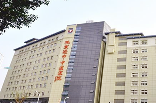 张家港中医医院 张家港中医医院