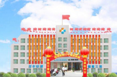 <b>长沙现代女子医院</b>