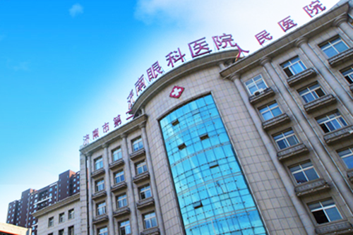 济南第二人民医院整形外科 济南第二人民医院整形外科