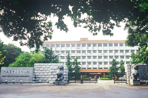 河南中医药研究院整形外科 河南中医药研究院整形外科