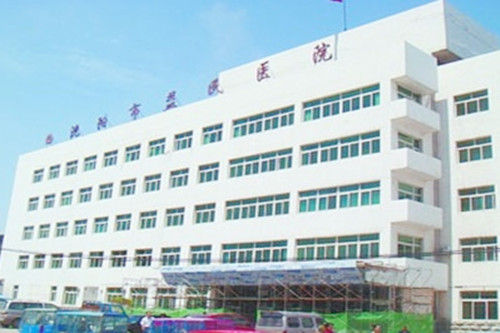 沈阳市益民医院 沈阳市益民医院
