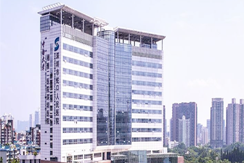深圳市蛇口人民医院烧伤整形外科 深圳市蛇口人民医院烧伤整形外科