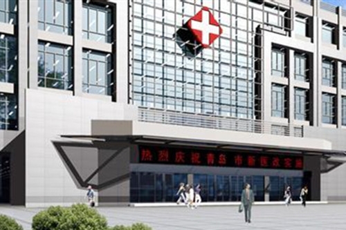 青岛市黄岛区中医医院整形美容外科 青岛市黄岛区中医医院整形美容外科