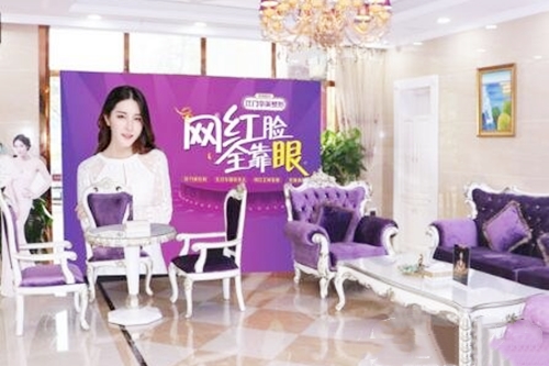 泰州华美整形医院 泰州华美整形医院