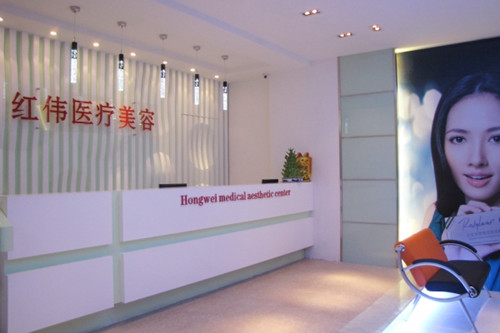 深圳朱红伟医疗美容机构 深圳朱红伟医疗美容机构